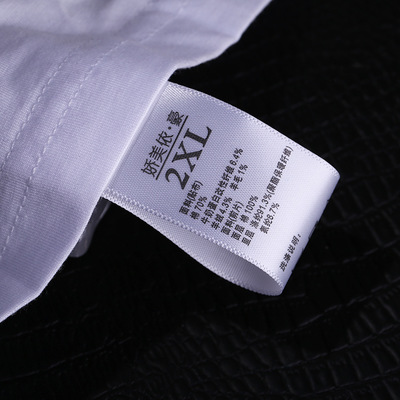 服装水洗标 从基础认知到特殊应用——以双面印洗水唛与文胸服装为例